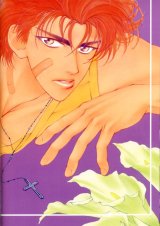 BUY NEW yamane ayano - 26631 Premium Anime Print Poster